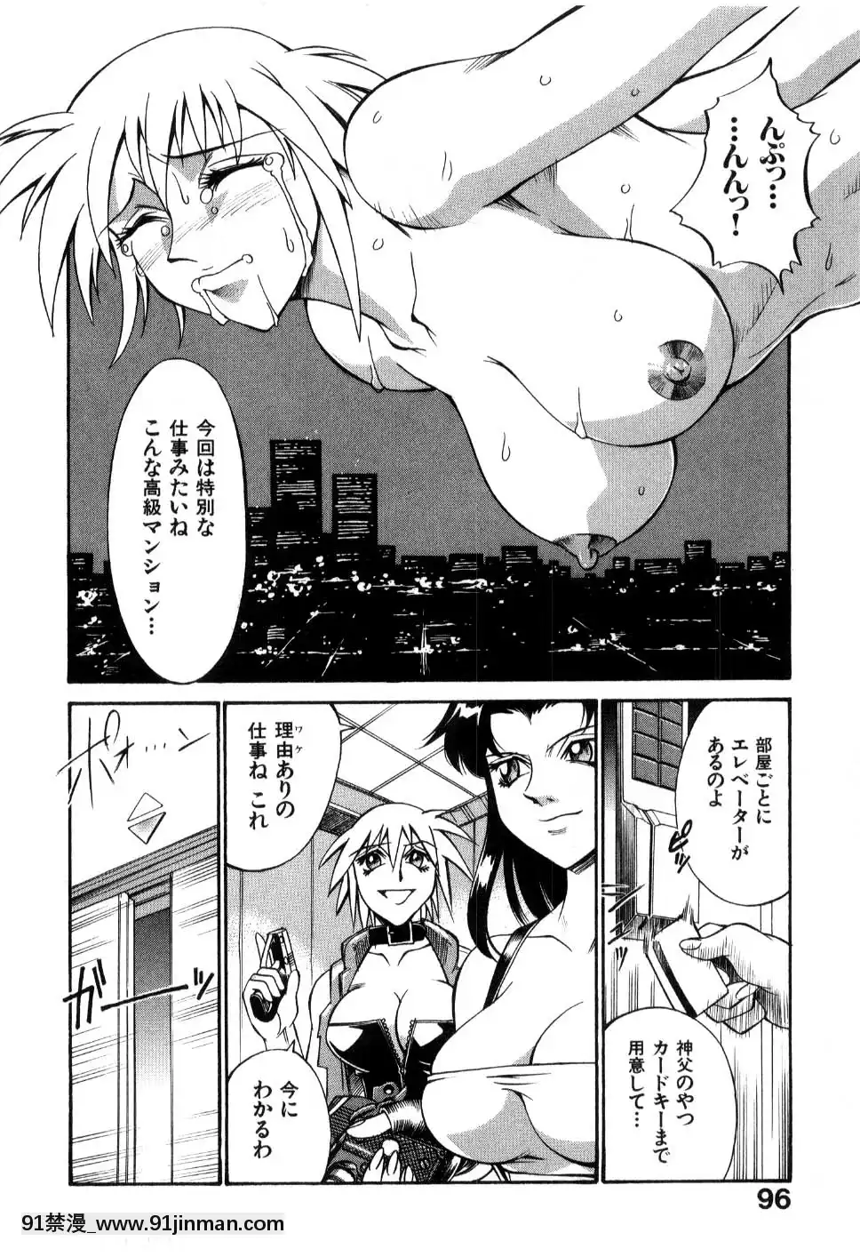 [DON繁]ダークサイドキラー[甘雨 h漫]