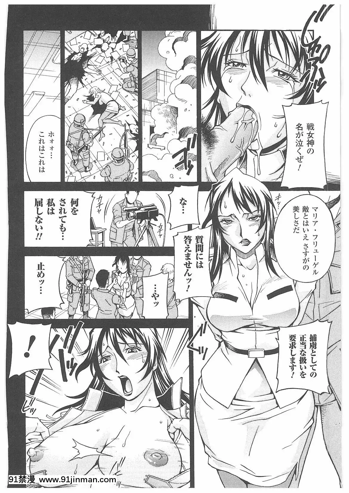 [DON繁]LADYBOUND[公主連結 h漫]
