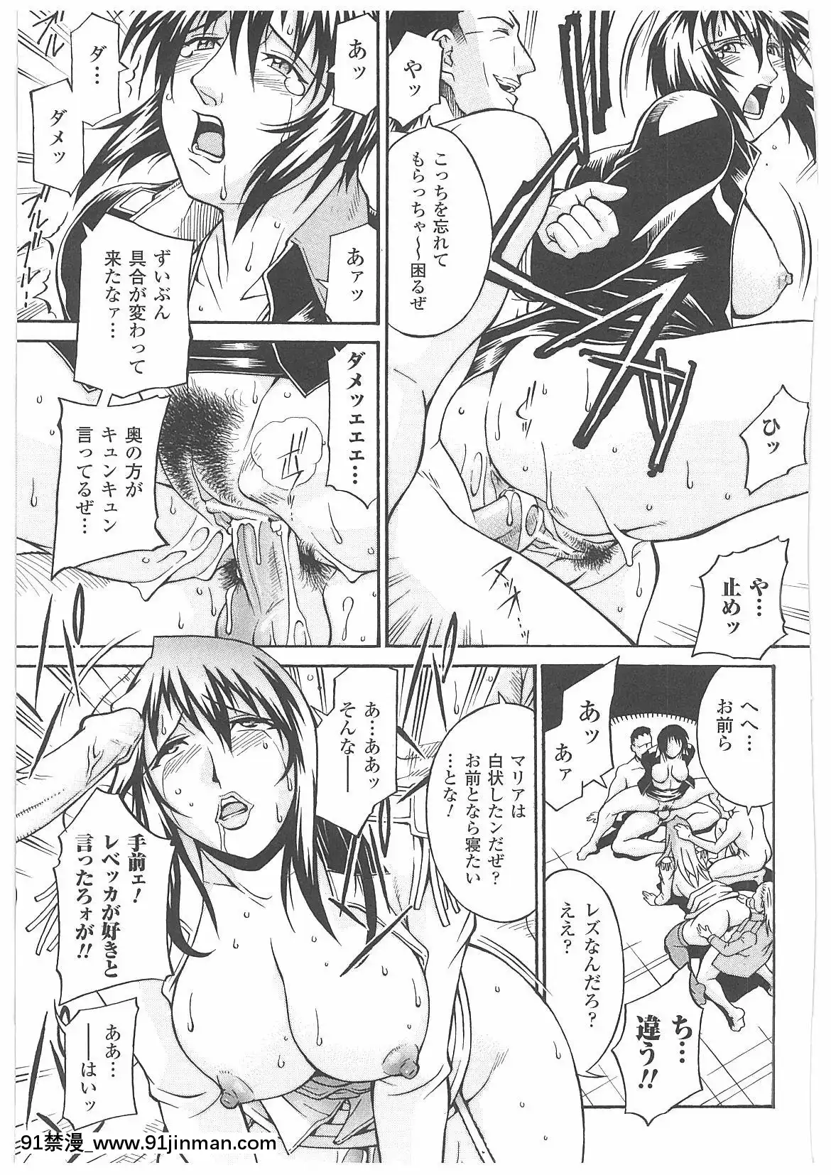 [DON繁]LADYBOUND[公主連結 h漫]