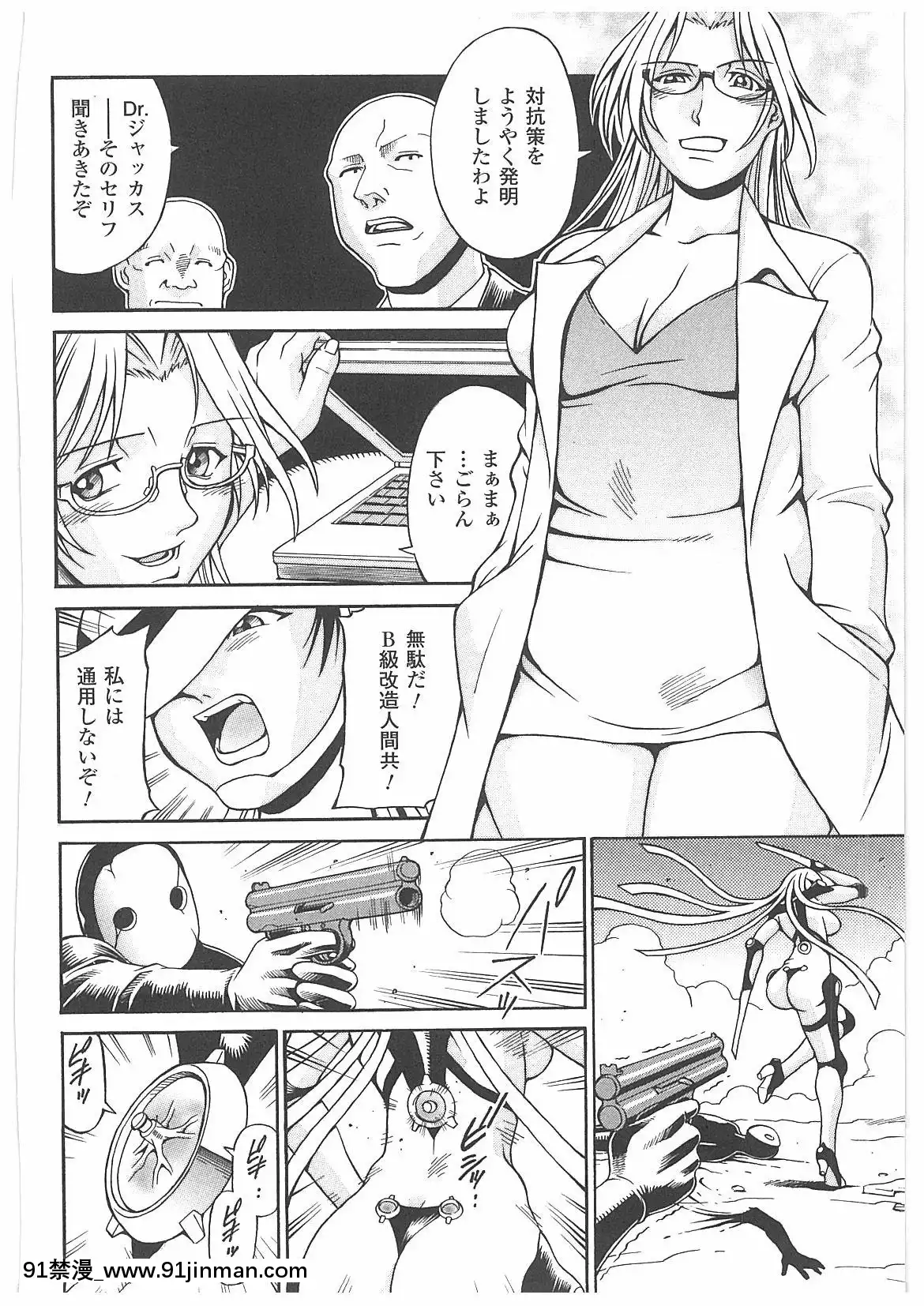 [DON繁]LADYBOUND[公主連結 h漫]