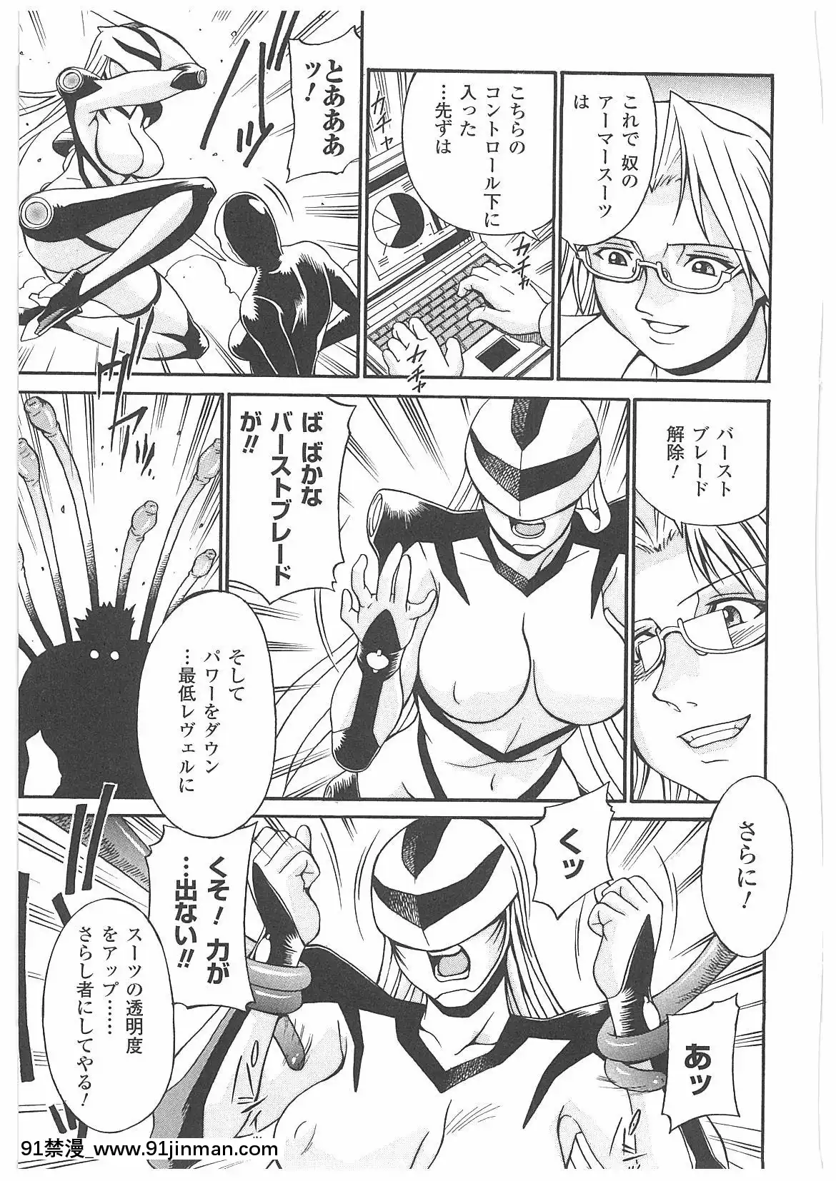 [DON繁]LADYBOUND[公主連結 h漫]