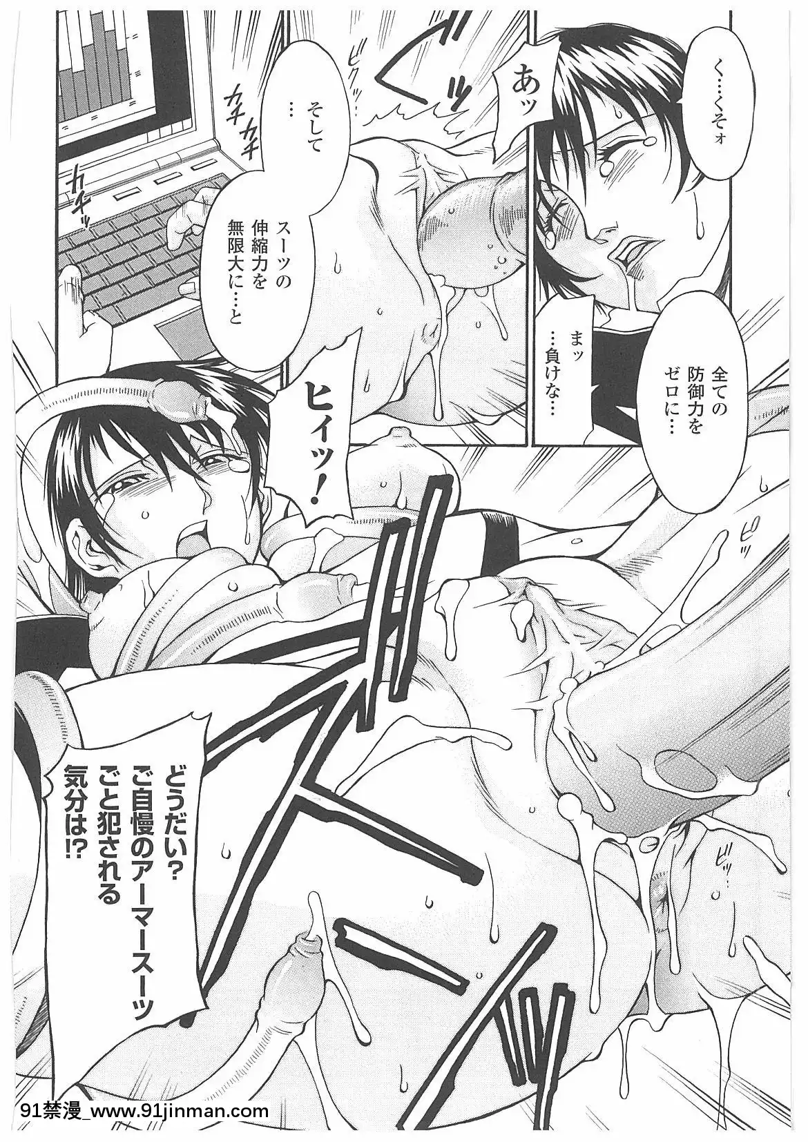[DON繁]LADYBOUND[公主連結 h漫]