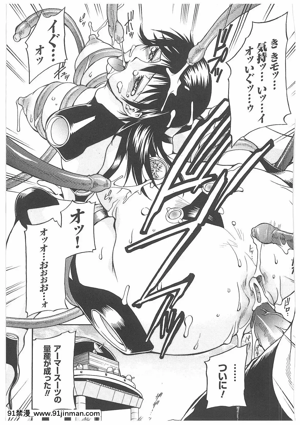 [DON繁]LADYBOUND[公主連結 h漫]