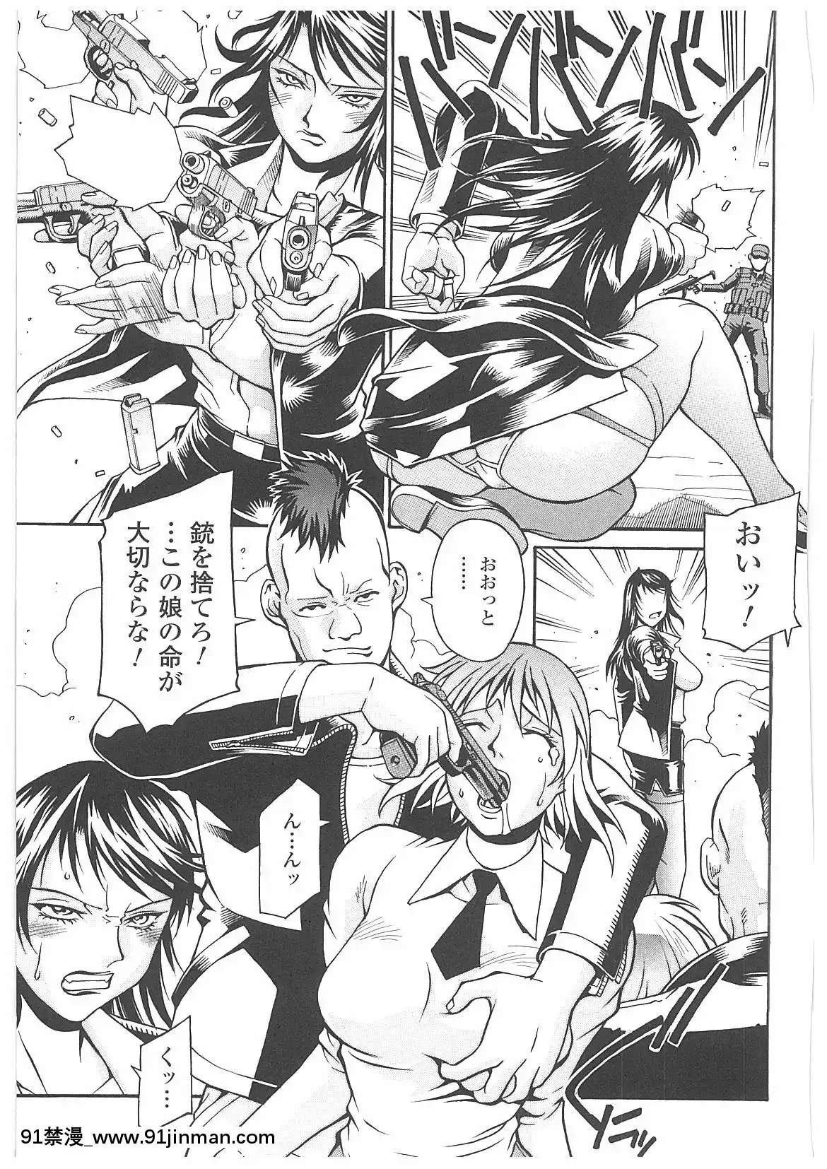[DON繁]LADYBOUND[公主連結 h漫]