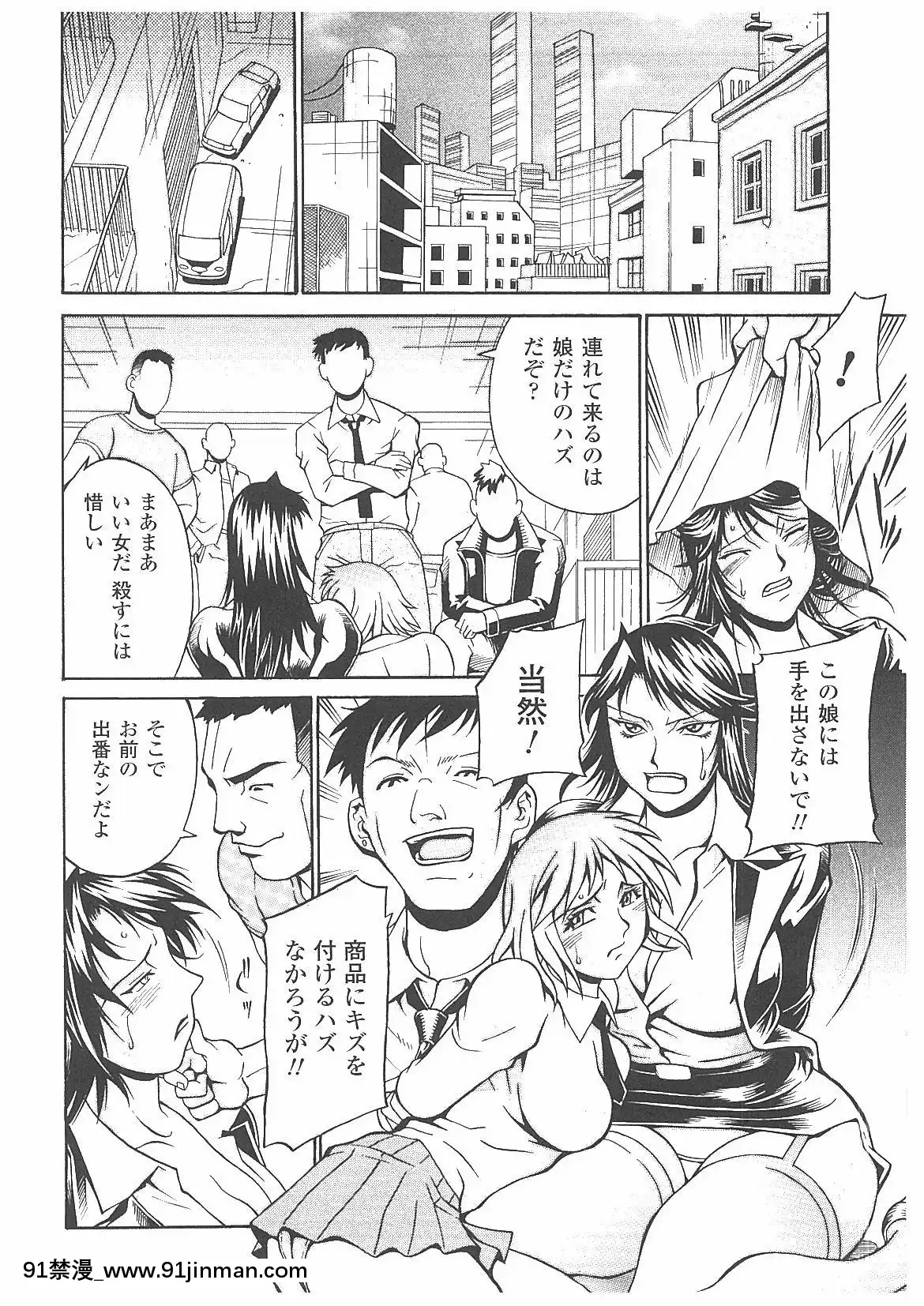 [DON繁]LADYBOUND[公主連結 h漫]