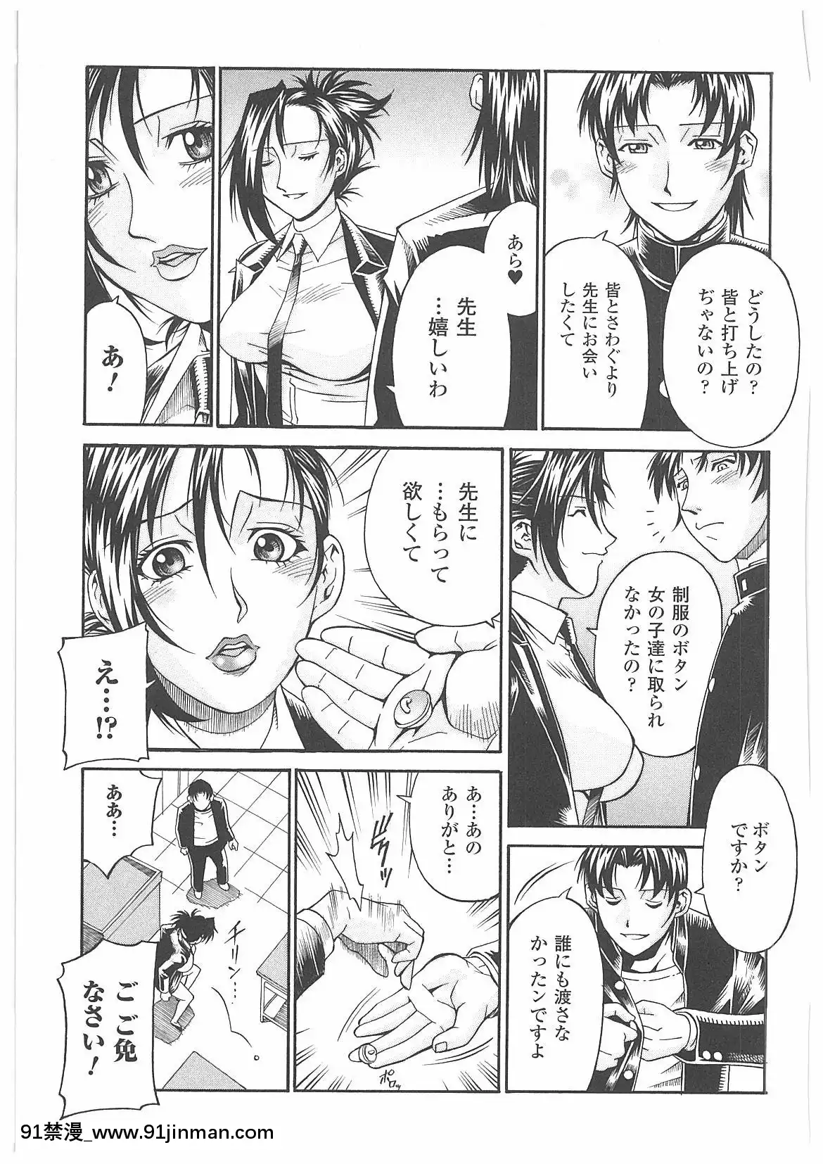 [DON繁]LADYBOUND[公主連結 h漫]