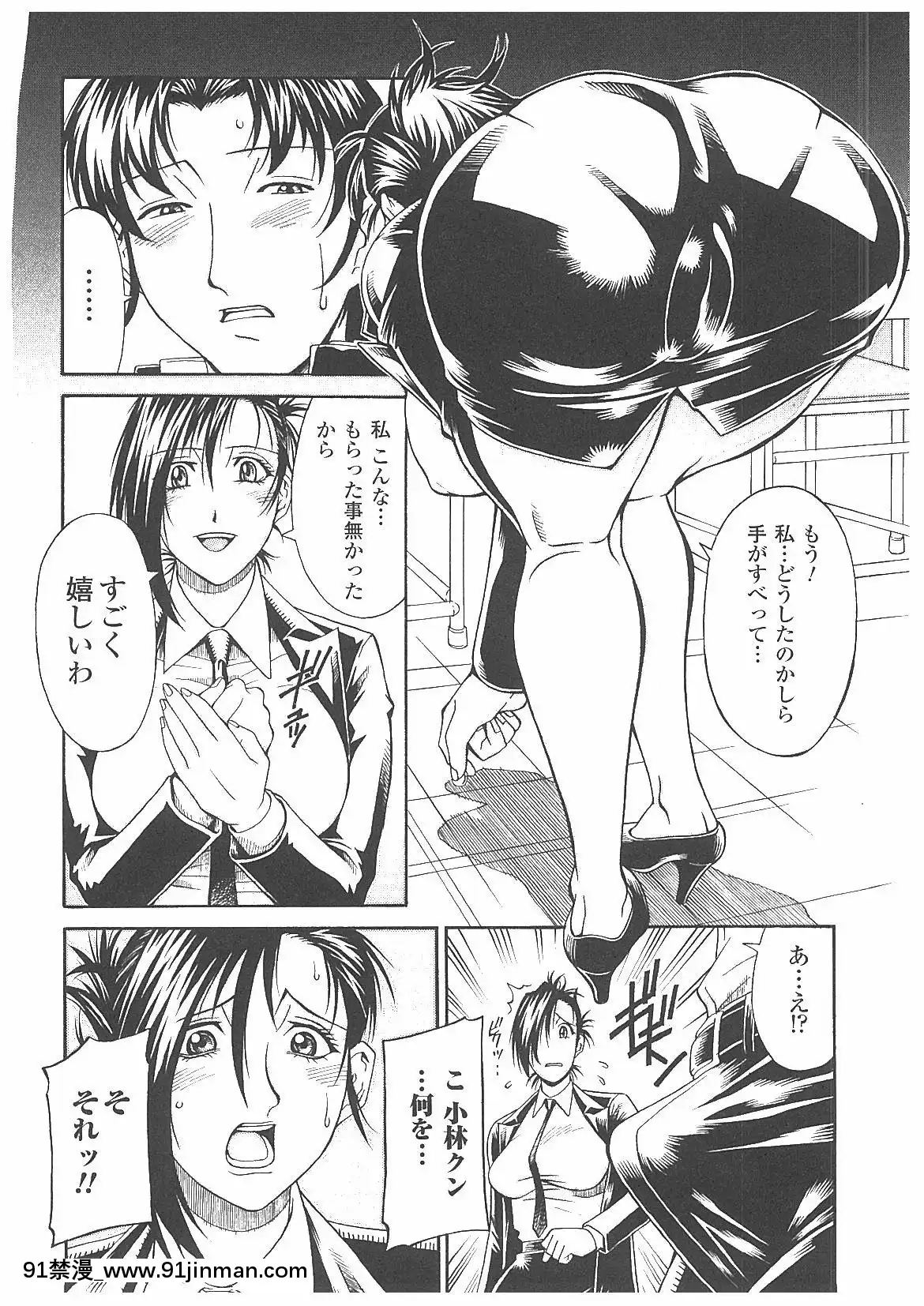 [DON繁]LADYBOUND[公主連結 h漫]