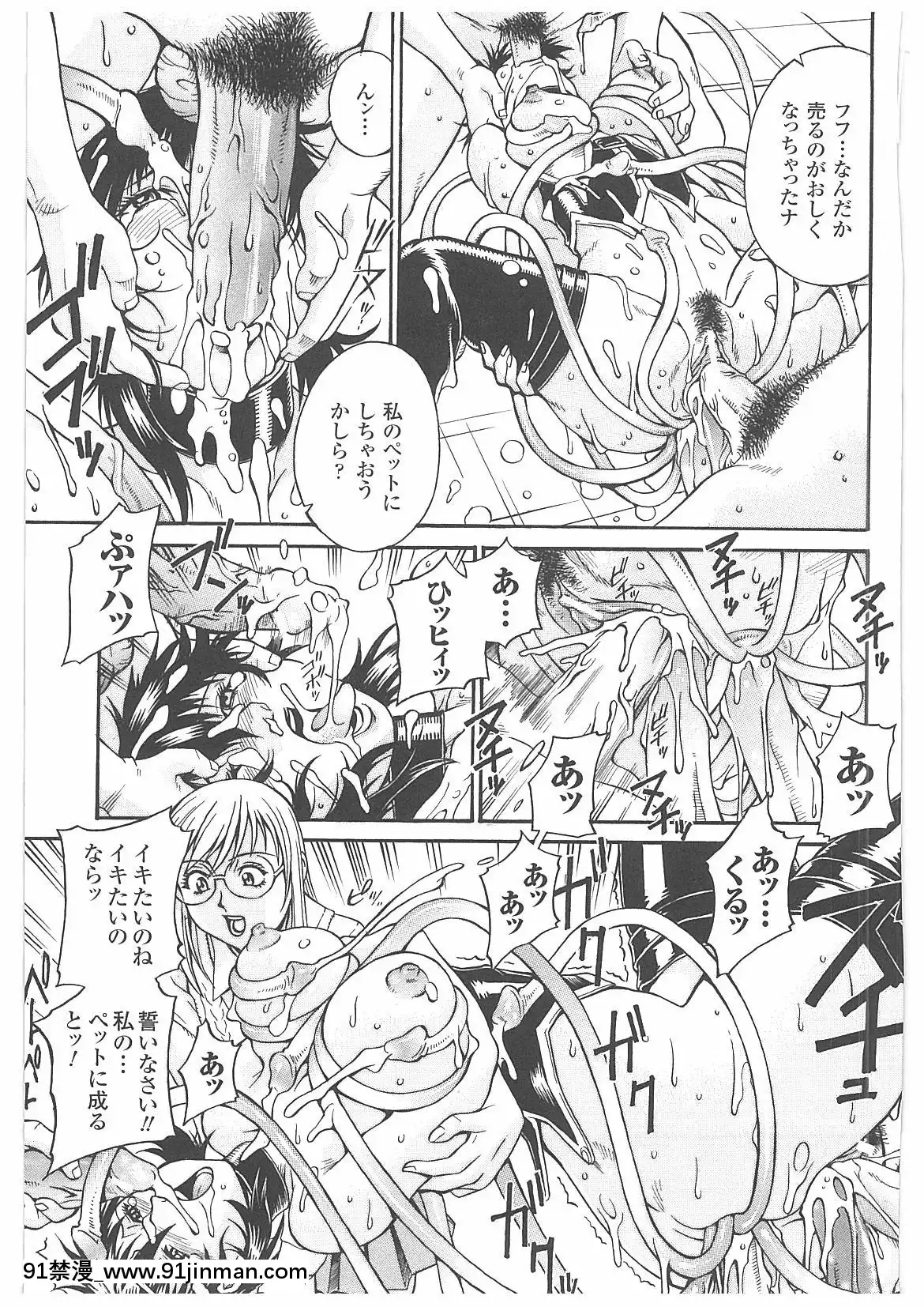 [DON繁]LADYBOUND[公主連結 h漫]