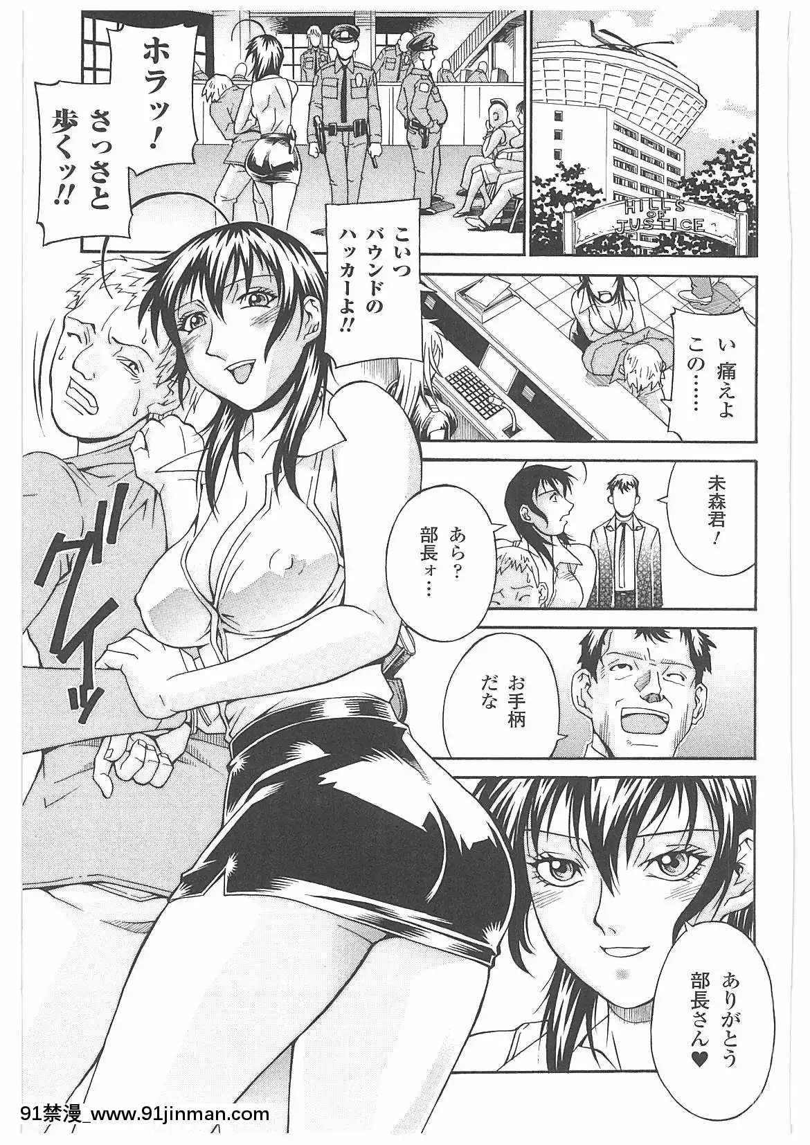 [DON繁]LADYBOUND[公主連結 h漫]