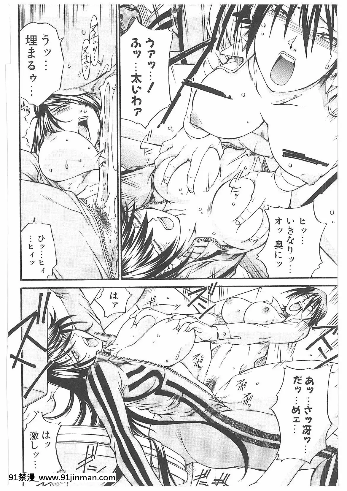 [DON繁]LADYBOUND[公主連結 h漫]