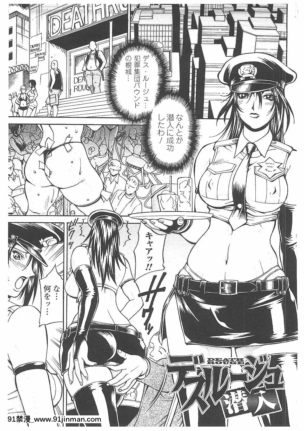 [DON繁]LADYBOUND[公主連結 h漫]