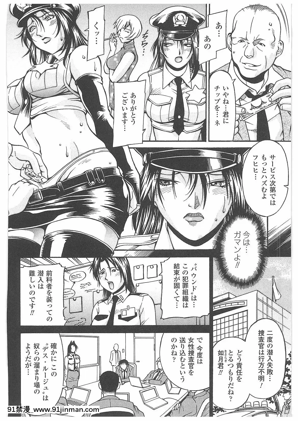 [DON繁]LADYBOUND[公主連結 h漫]