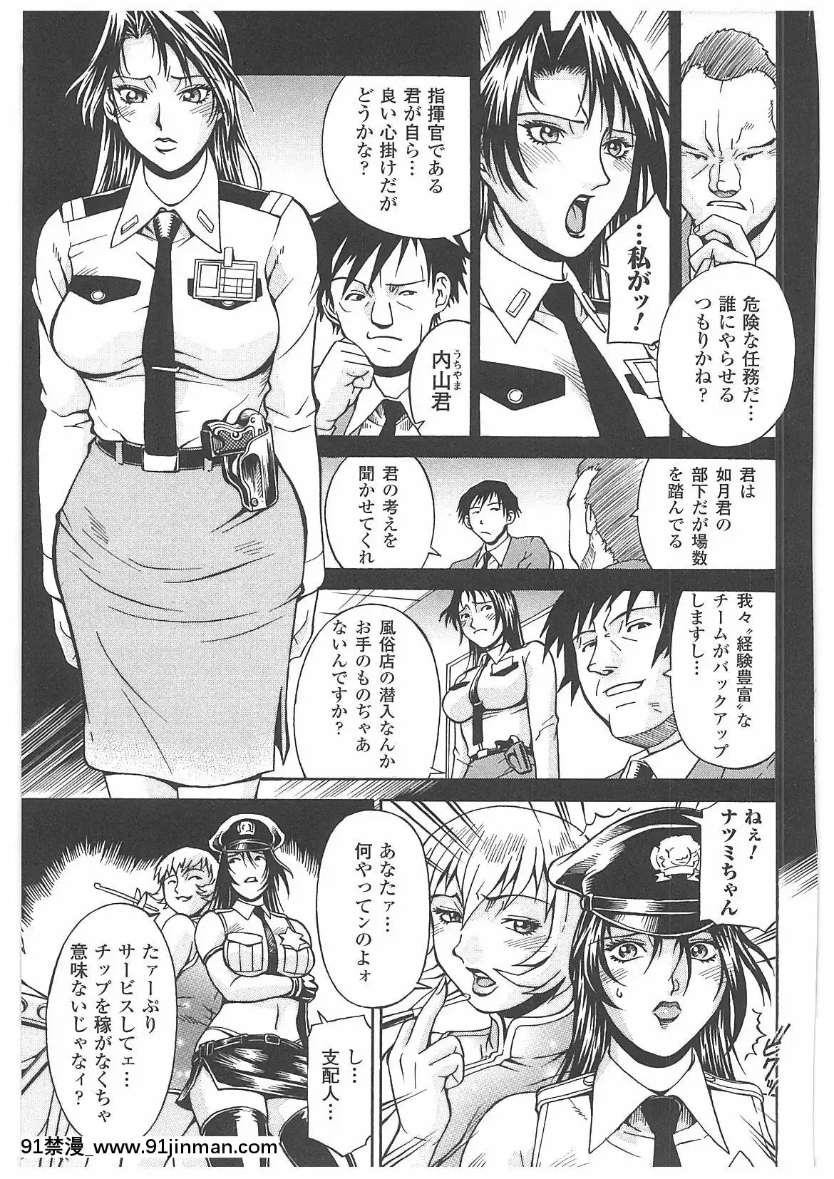 [DON繁]LADYBOUND[公主連結 h漫]