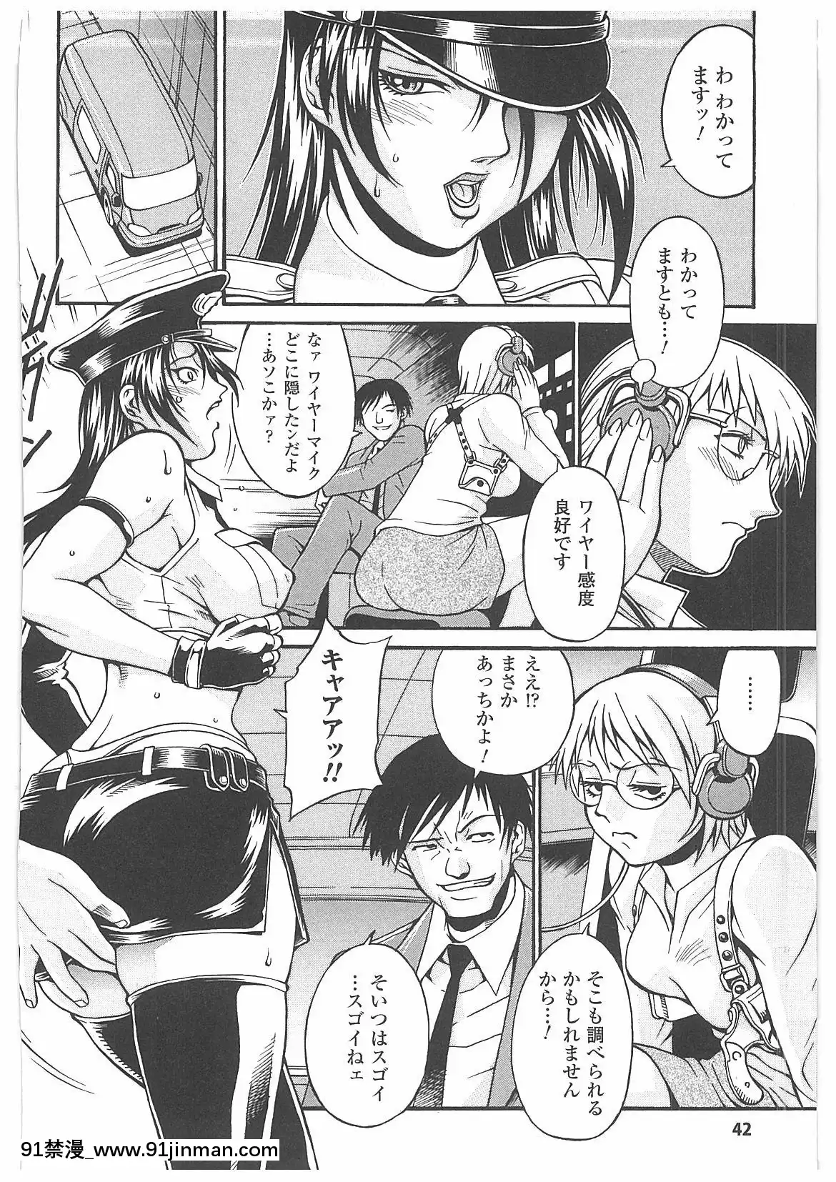 [DON繁]LADYBOUND[公主連結 h漫]