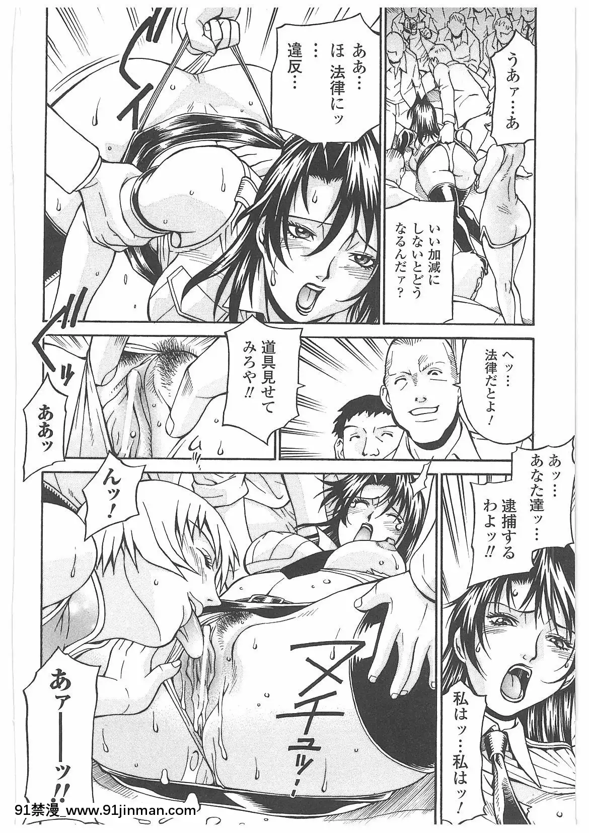 [DON繁]LADYBOUND[公主連結 h漫]