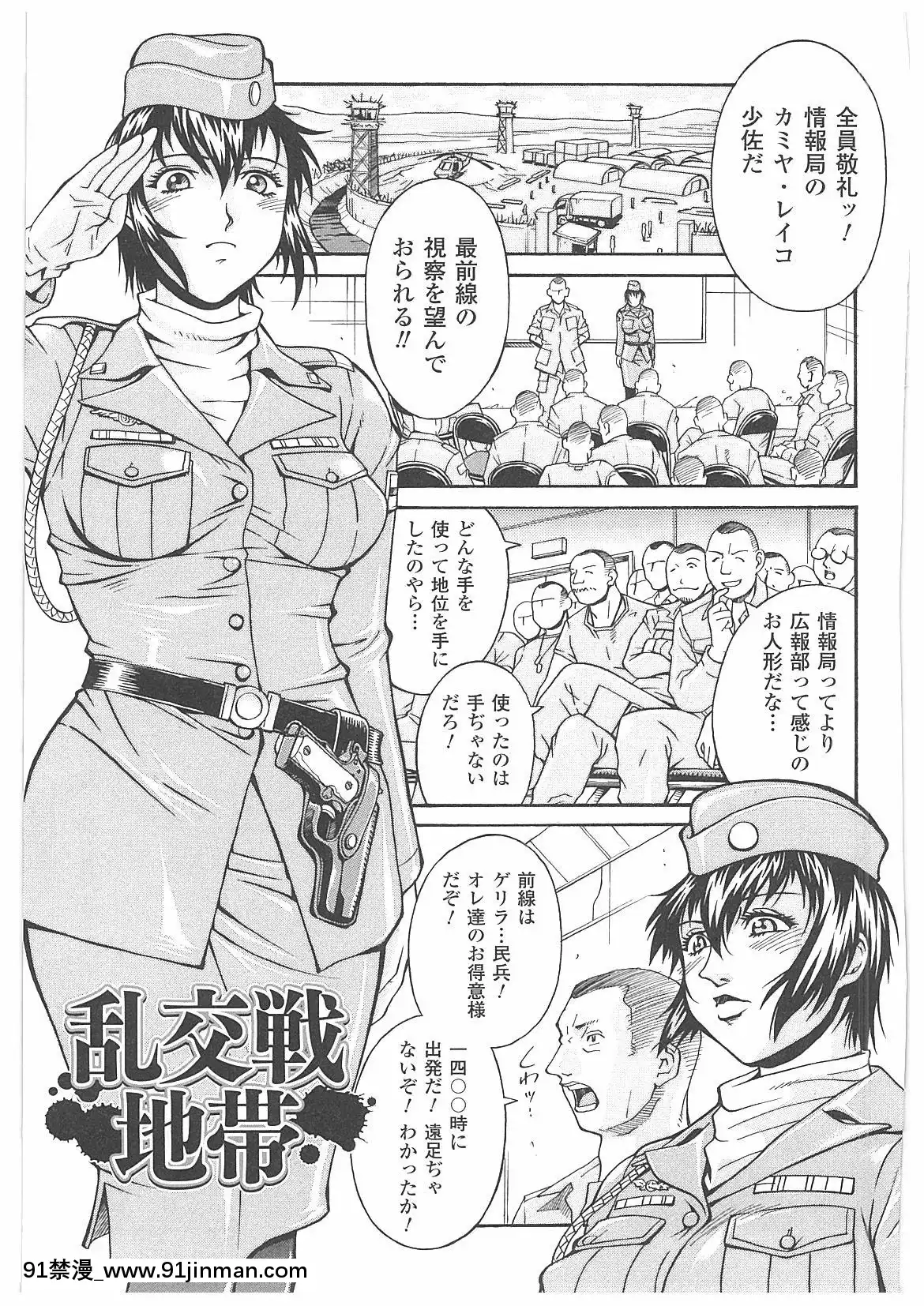 [DON繁]LADYBOUND[公主連結 h漫]