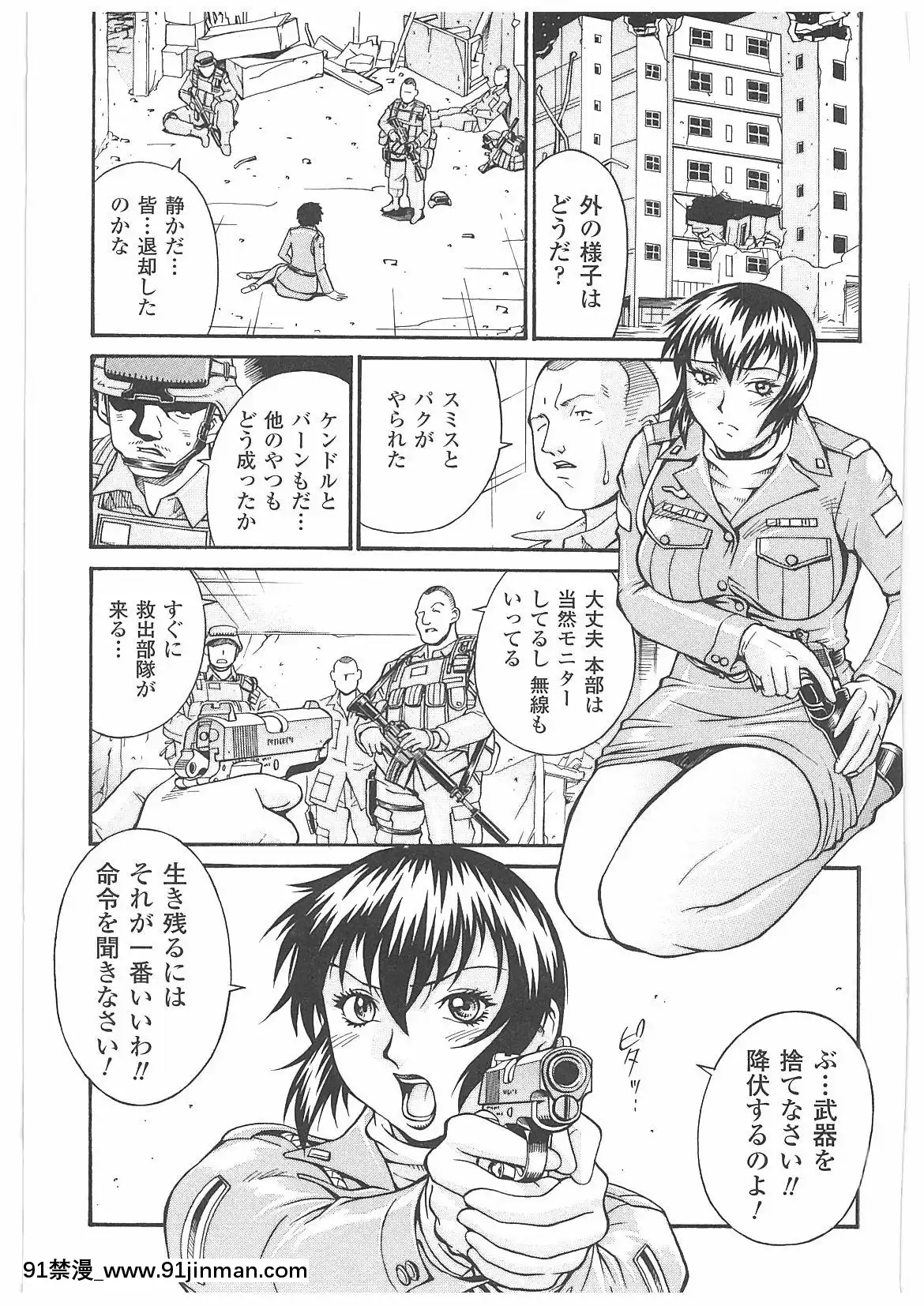 [DON繁]LADYBOUND[公主連結 h漫]