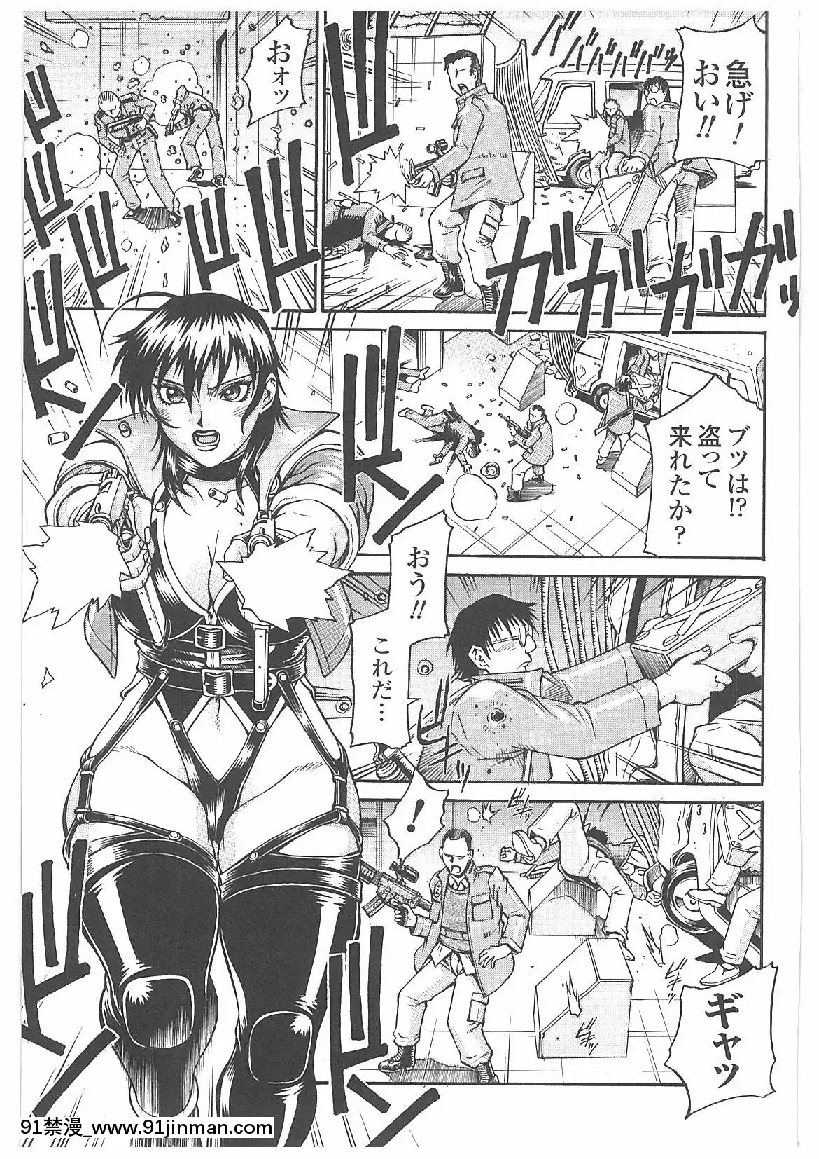 [DON繁]LADYBOUND[公主連結 h漫]