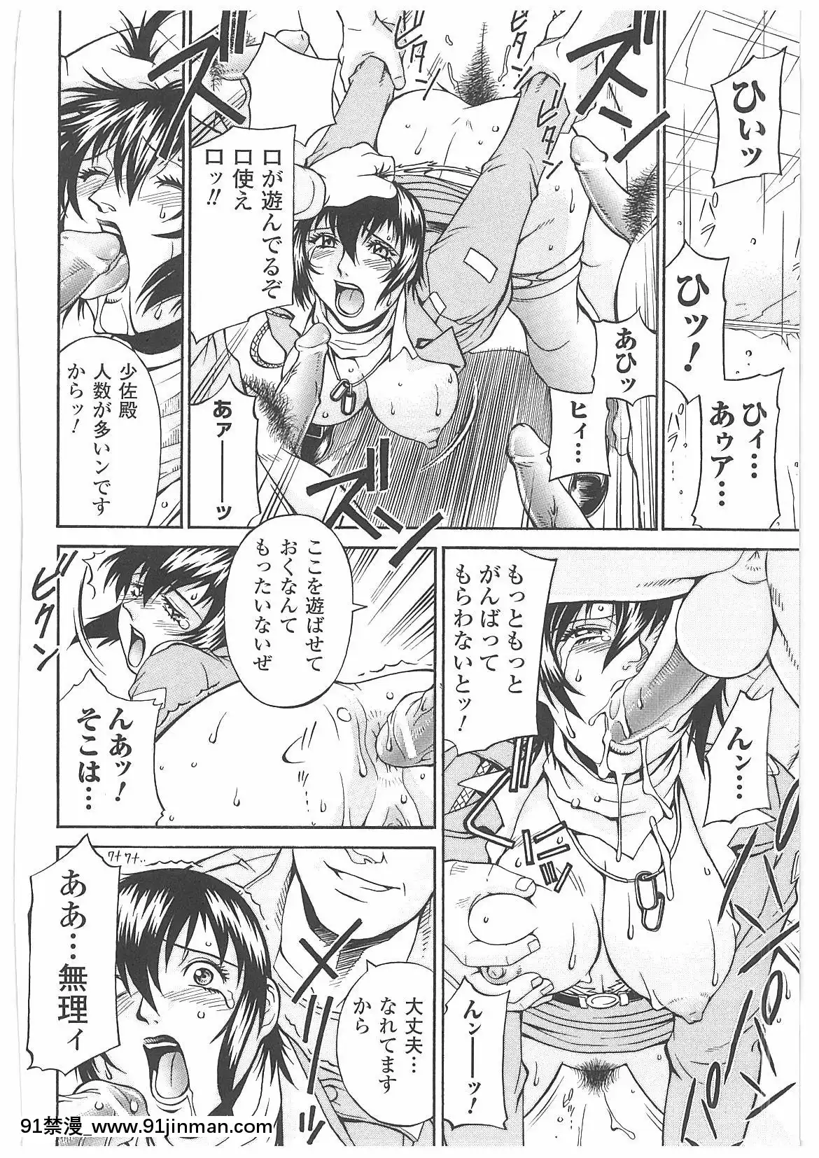 [DON繁]LADYBOUND[公主連結 h漫]