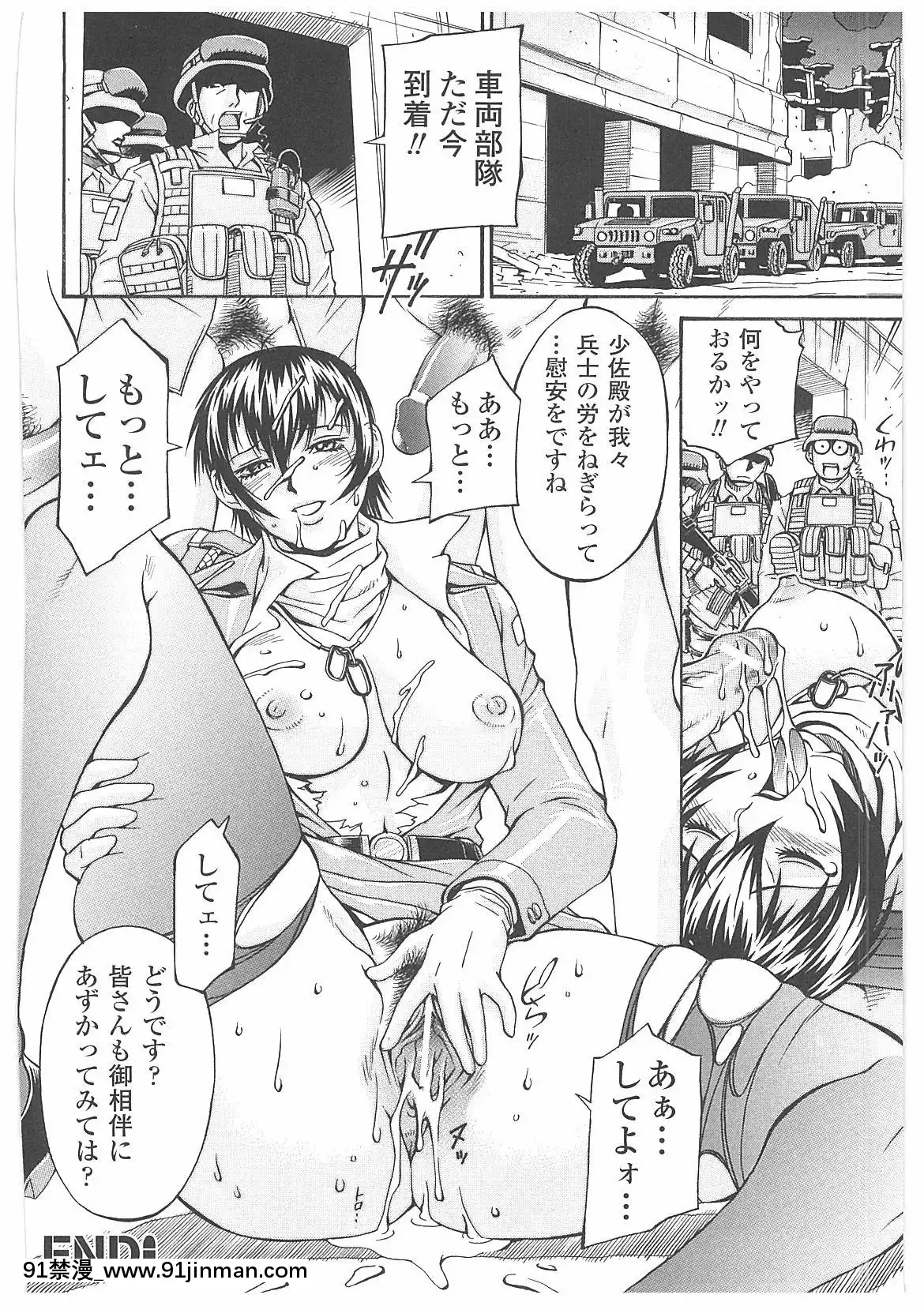 [DON繁]LADYBOUND[公主連結 h漫]
