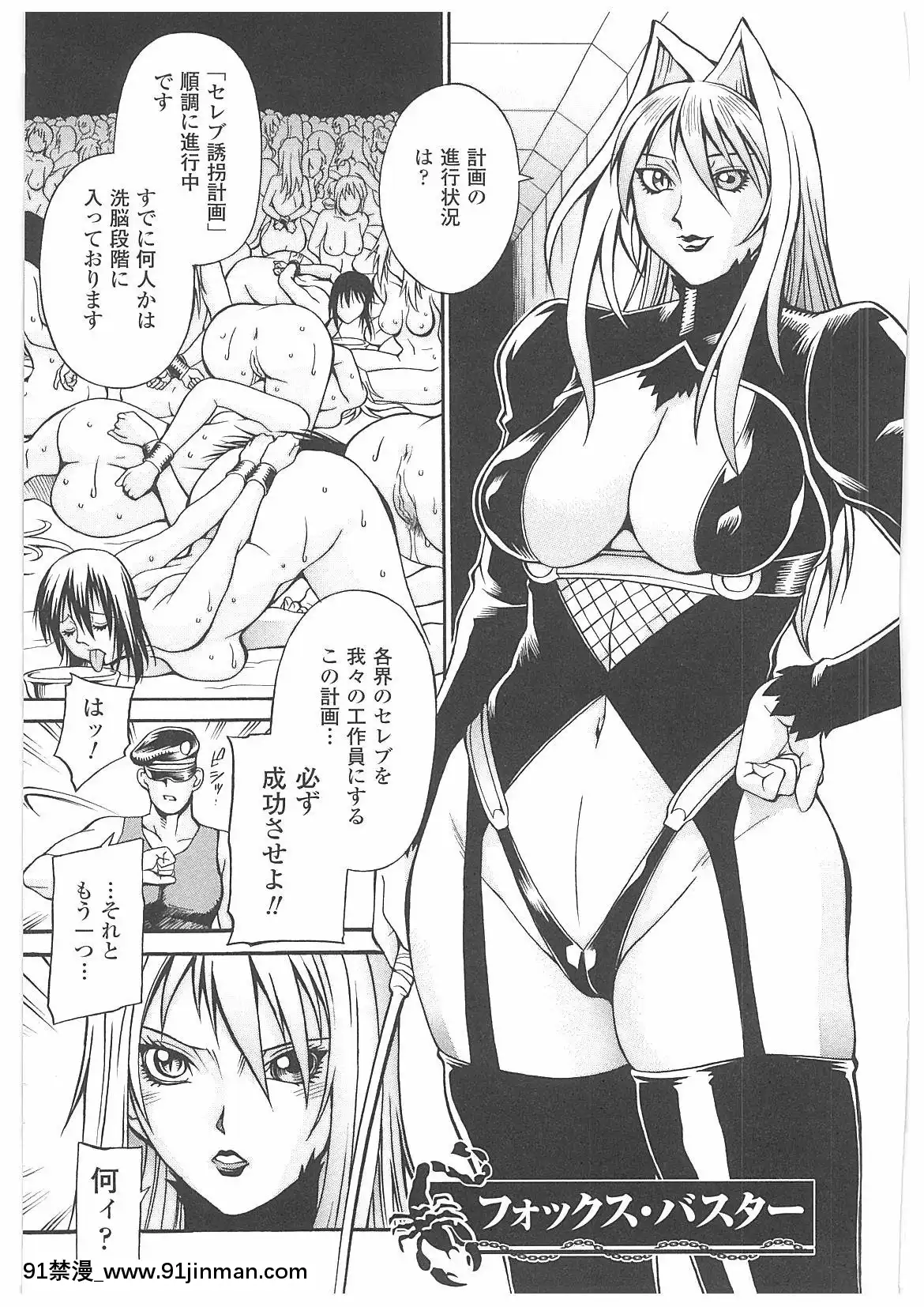 [DON繁]LADYBOUND[公主連結 h漫]