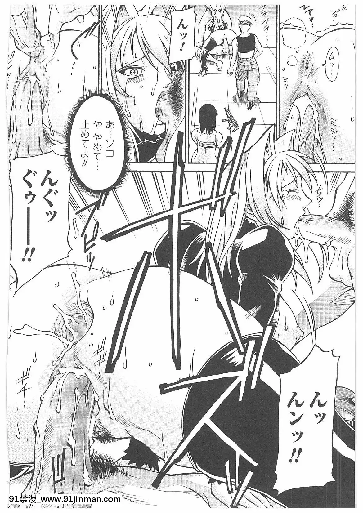 [DON繁]LADYBOUND[公主連結 h漫]