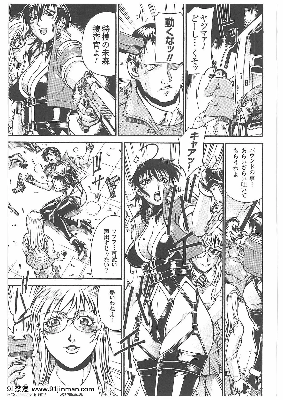 [DON繁]LADYBOUND[公主連結 h漫]