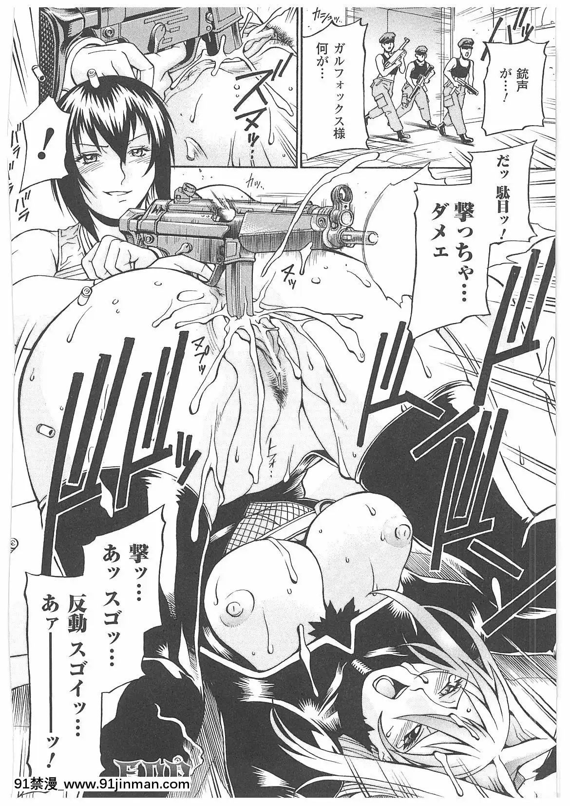 [DON繁]LADYBOUND[公主連結 h漫]