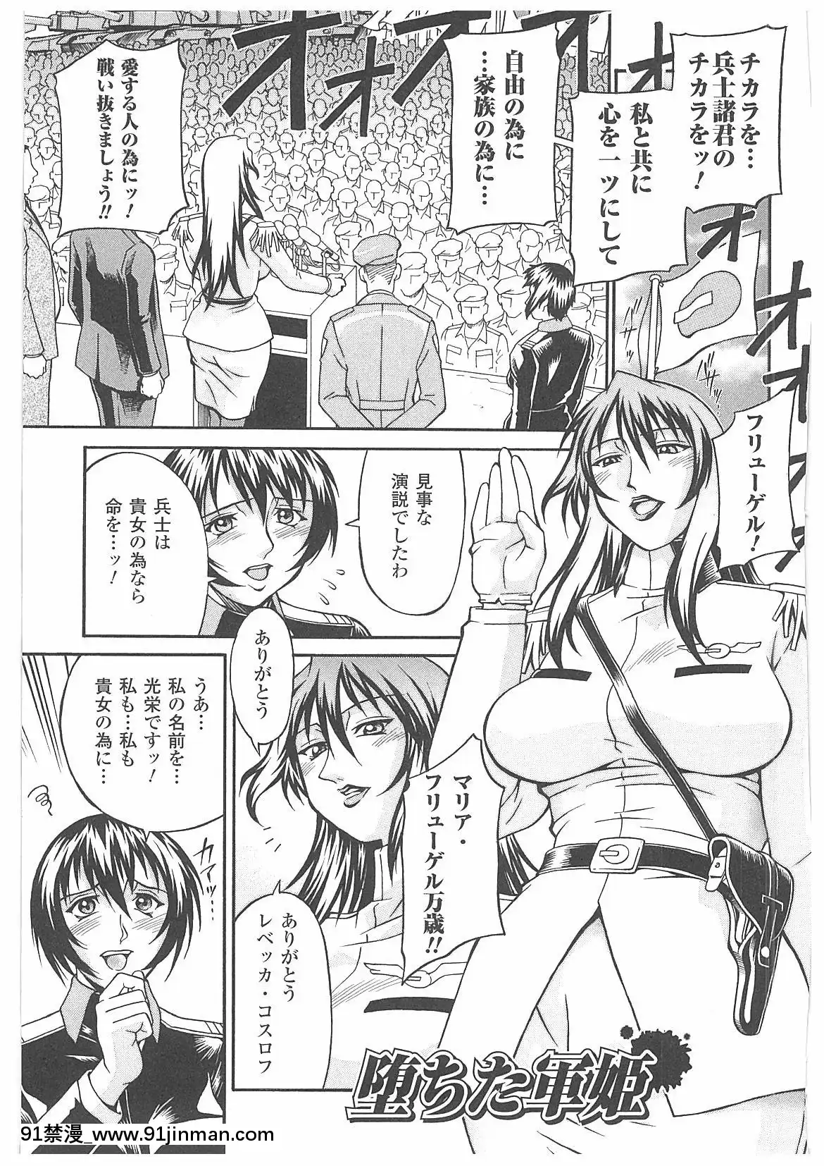 [DON繁]LADYBOUND[公主連結 h漫]