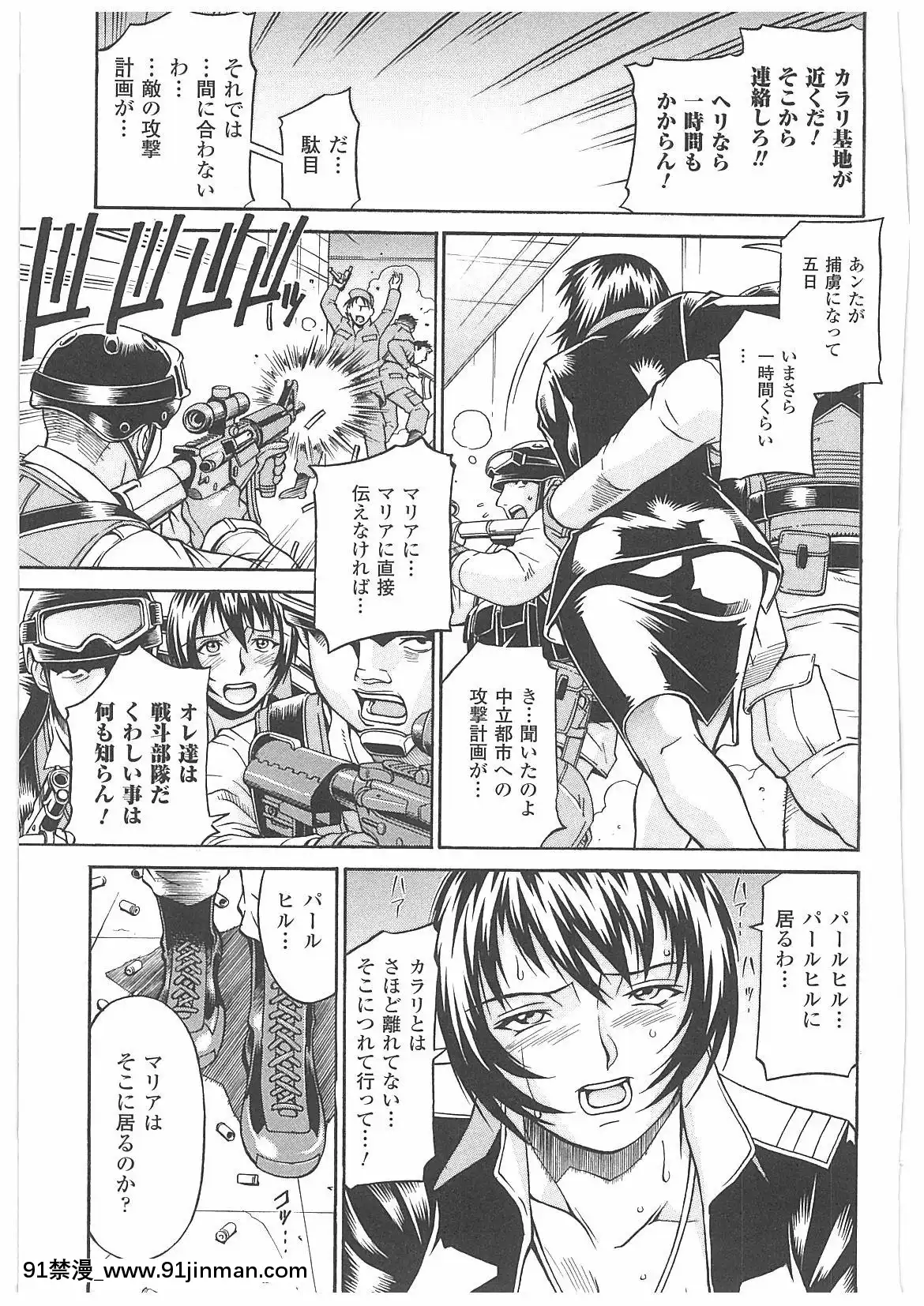 [DON繁]LADYBOUND[公主連結 h漫]