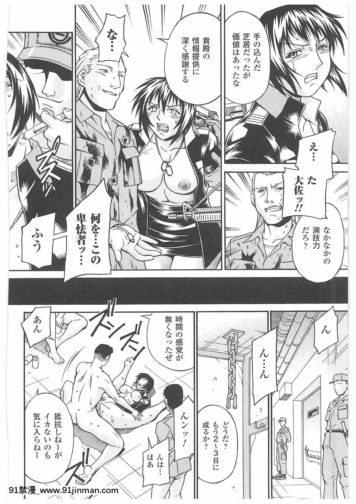 [DON繁]LADYBOUND[公主連結 h漫]