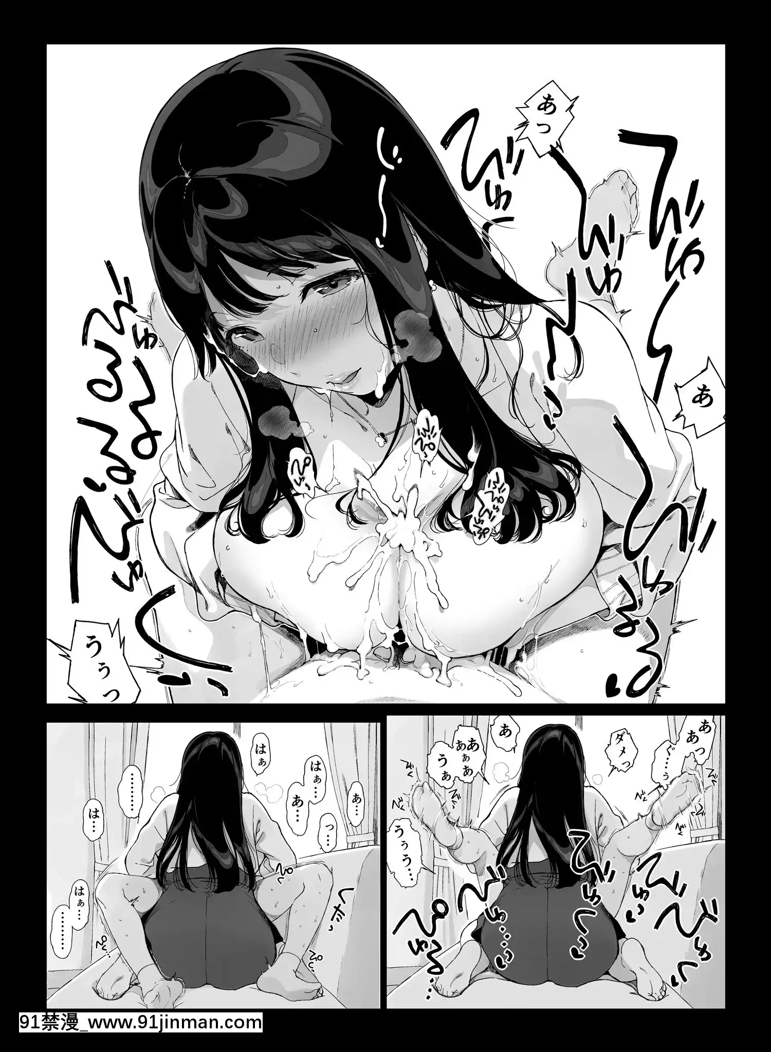(エアコミケ3)[NANIMOSHINAI(笹森トモエ)]げーみんぐはーれむ2[DL版][até as 18h tem crase]