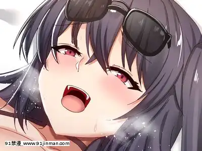 [新屋敷]大鳳(アズールレーン)[冬蟲夏草 h漫畫]