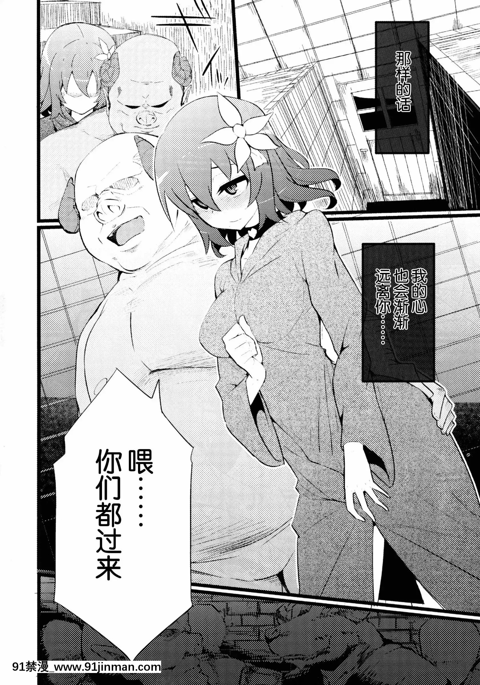 [臉腫漢化組](C86)[吹溜(吹溜)]ステフゲーム(ノーゲーム・ノーライフ)[860 5th avenue 18h]