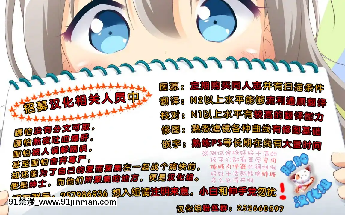 [臉腫漢化組](C86)[吹溜(吹溜)]ステフゲーム(ノーゲーム・ノーライフ)[860 5th avenue 18h]