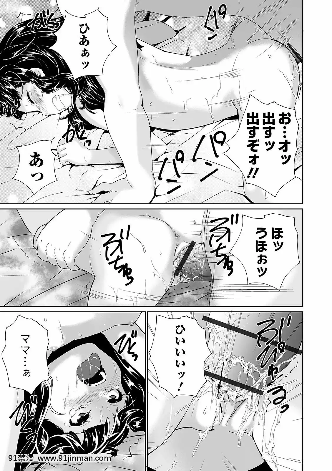 【黄色中文漫画】[朝比奈まこと]まる见え少女銭汤