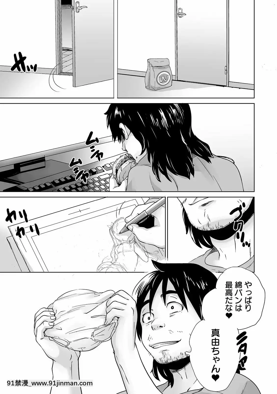 【黄色中文漫画】[朝比奈まこと]まる见え少女銭汤