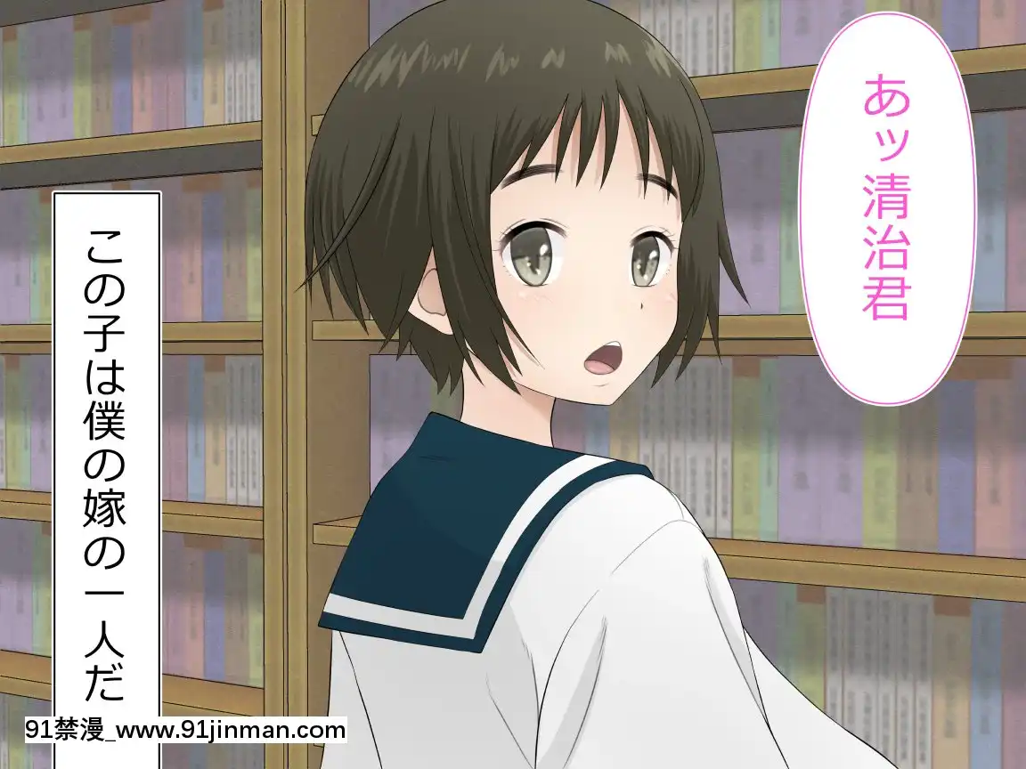 [Riん]種付けが仕事の村村の女は僕の嫁ッ[ba3socba 18h]