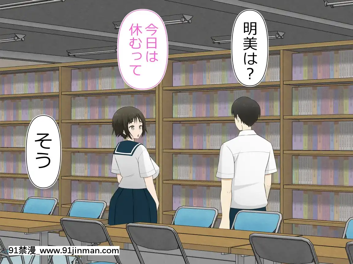 [Riん]種付けが仕事の村村の女は僕の嫁ッ[ba3socba 18h]