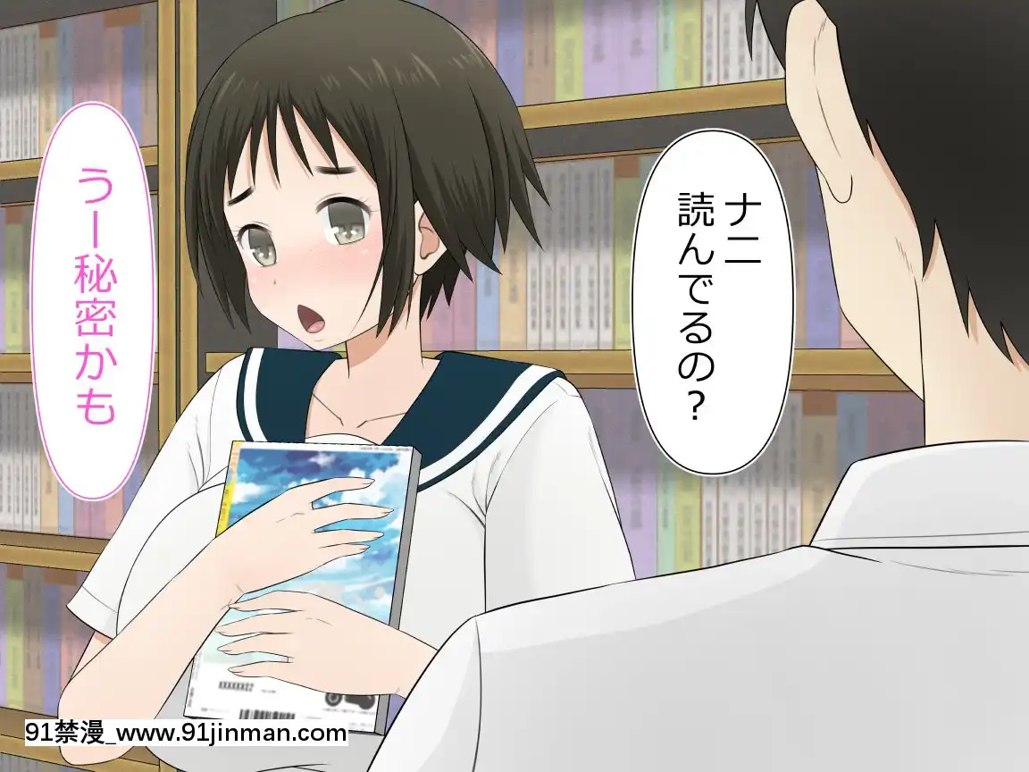 [Riん]種付けが仕事の村村の女は僕の嫁ッ[ba3socba 18h]
