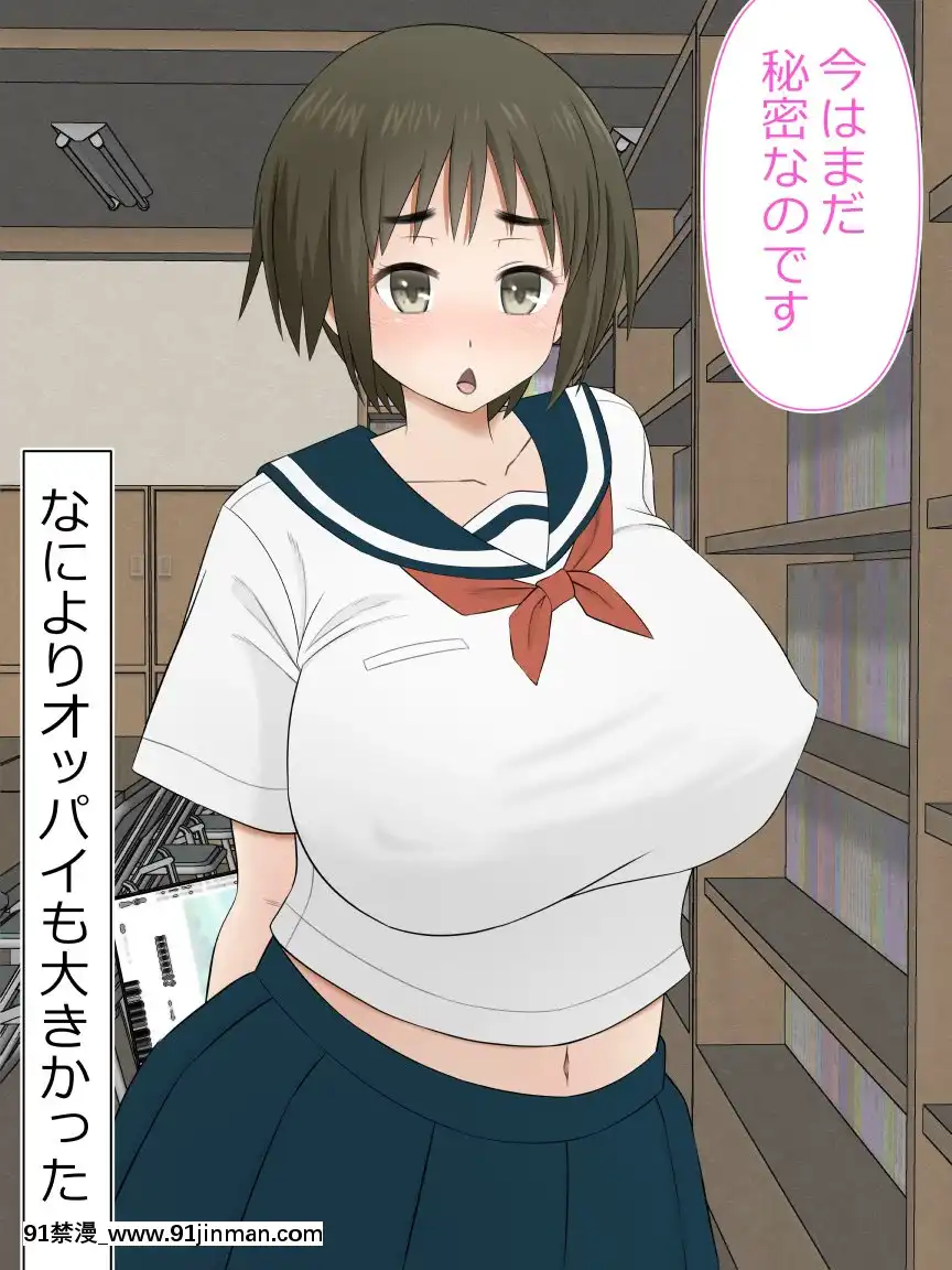 [Riん]種付けが仕事の村村の女は僕の嫁ッ[ba3socba 18h]