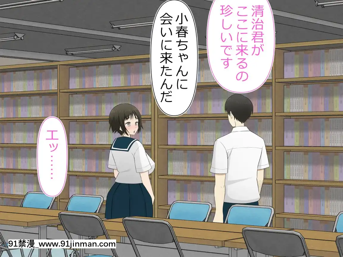 [Riん]種付けが仕事の村村の女は僕の嫁ッ[ba3socba 18h]