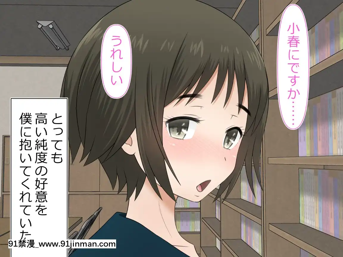 [Riん]種付けが仕事の村村の女は僕の嫁ッ[ba3socba 18h]