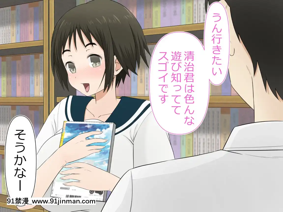 [Riん]種付けが仕事の村村の女は僕の嫁ッ[ba3socba 18h]
