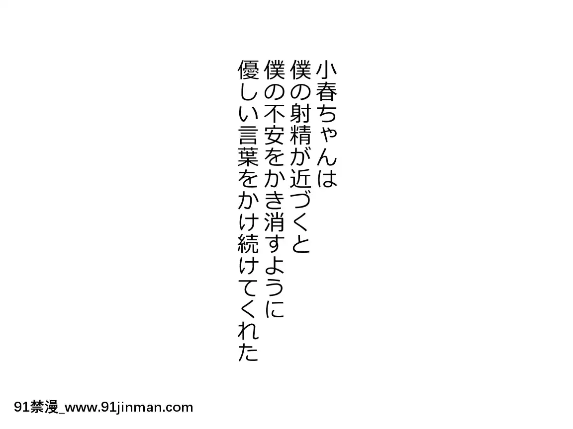 [Riん]種付けが仕事の村村の女は僕の嫁ッ[ba3socba 18h]