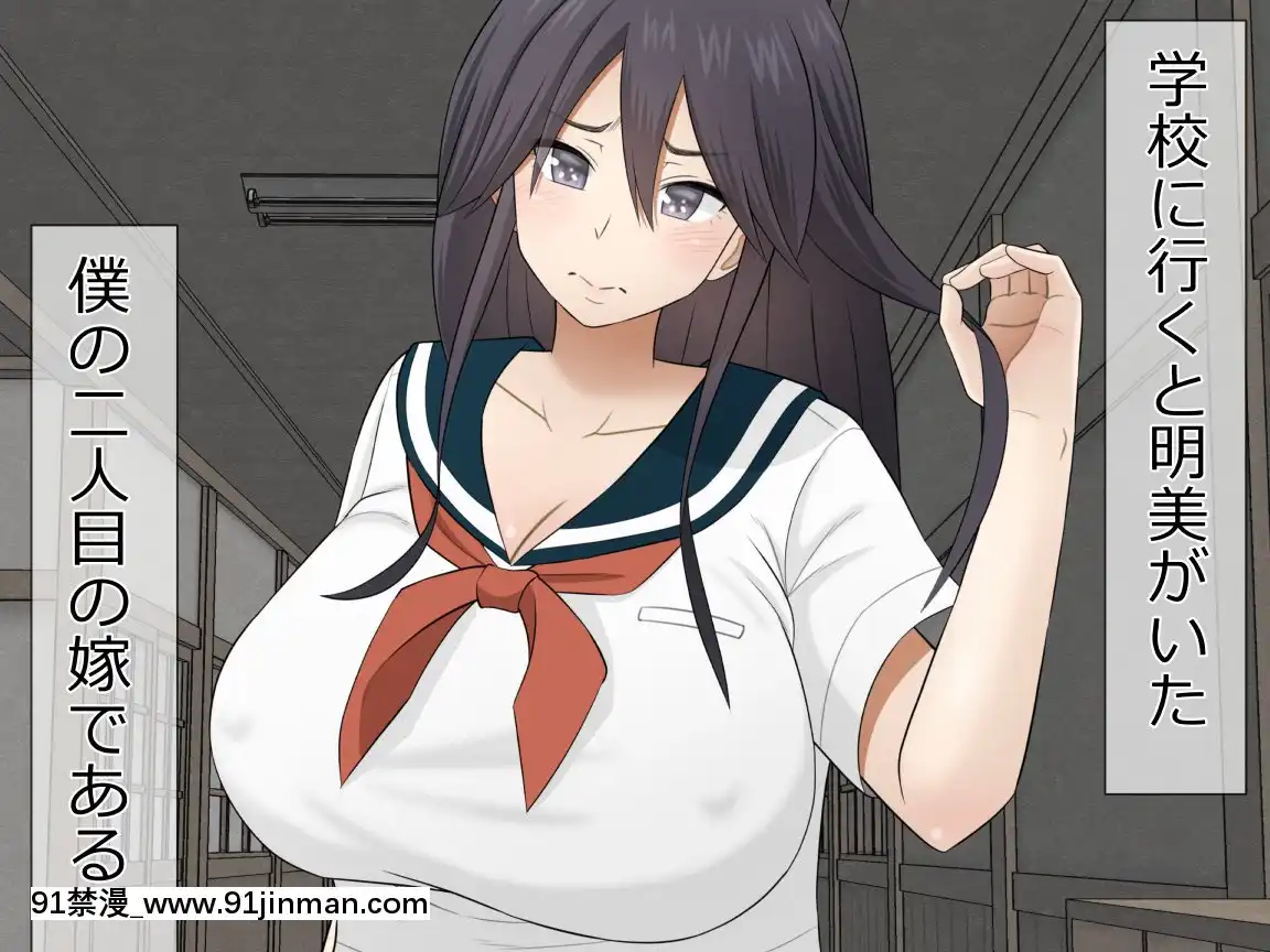 [Riん]種付けが仕事の村村の女は僕の嫁ッ[ba3socba 18h]