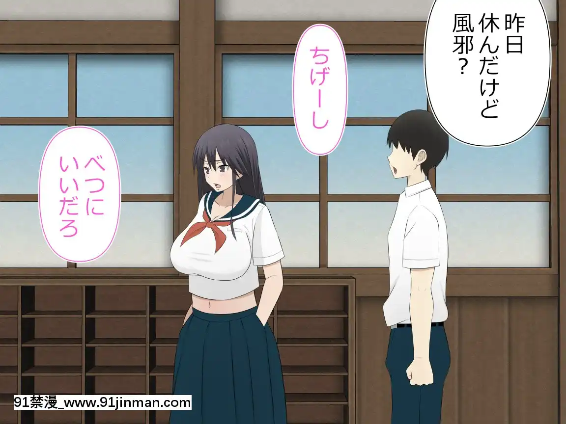 [Riん]種付けが仕事の村村の女は僕の嫁ッ[ba3socba 18h]