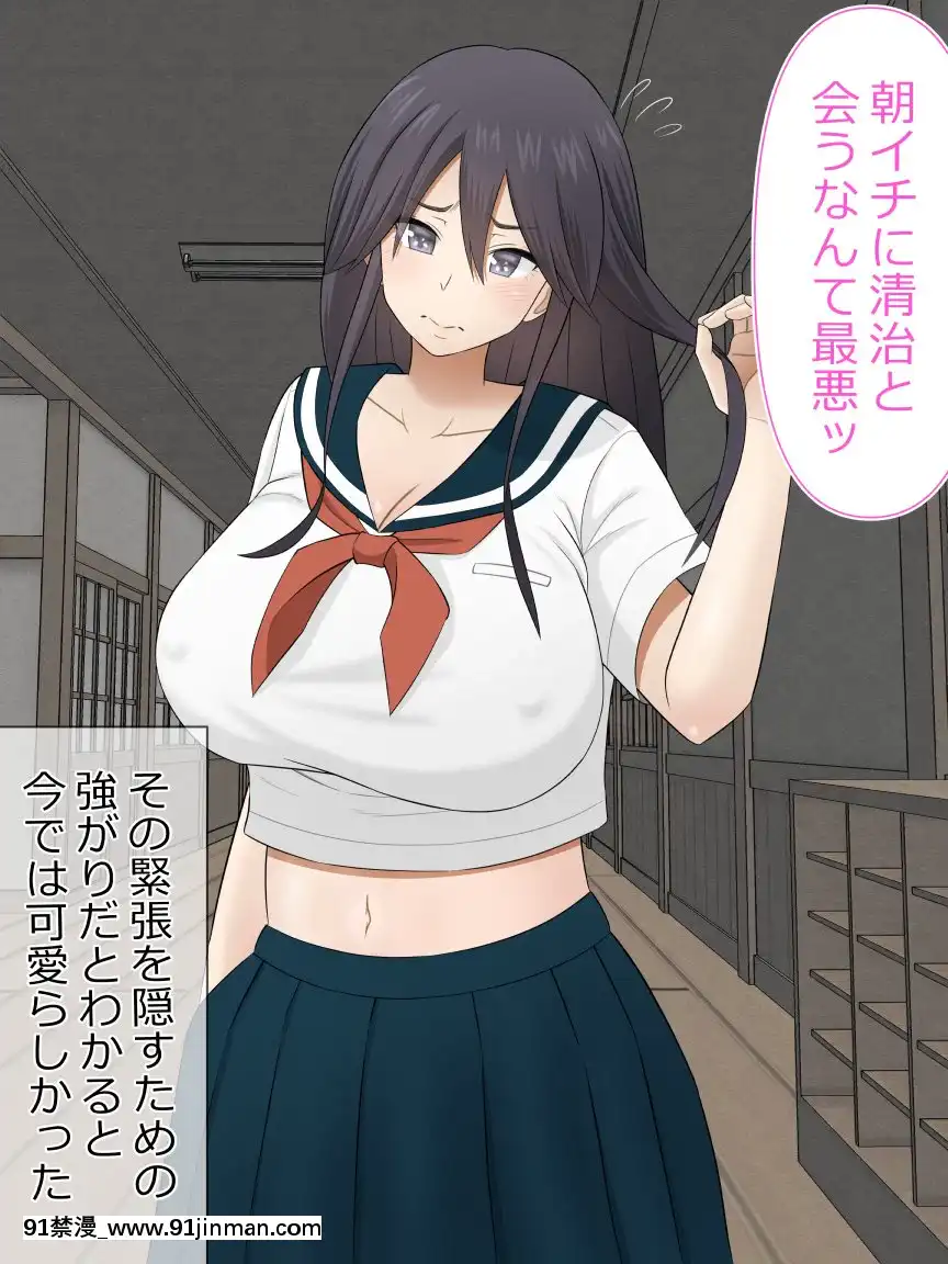 [Riん]種付けが仕事の村村の女は僕の嫁ッ[ba3socba 18h]