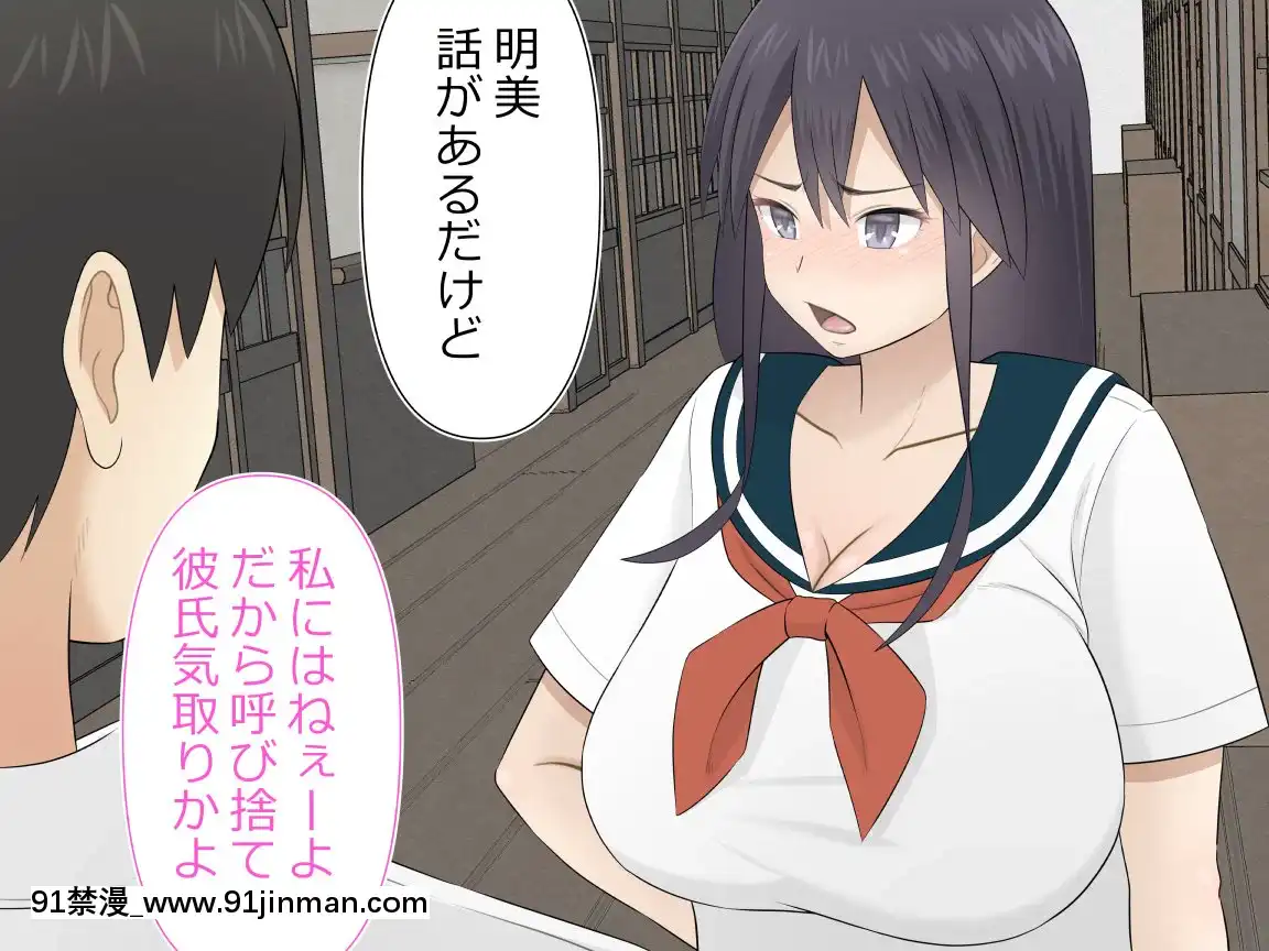 [Riん]種付けが仕事の村村の女は僕の嫁ッ[ba3socba 18h]