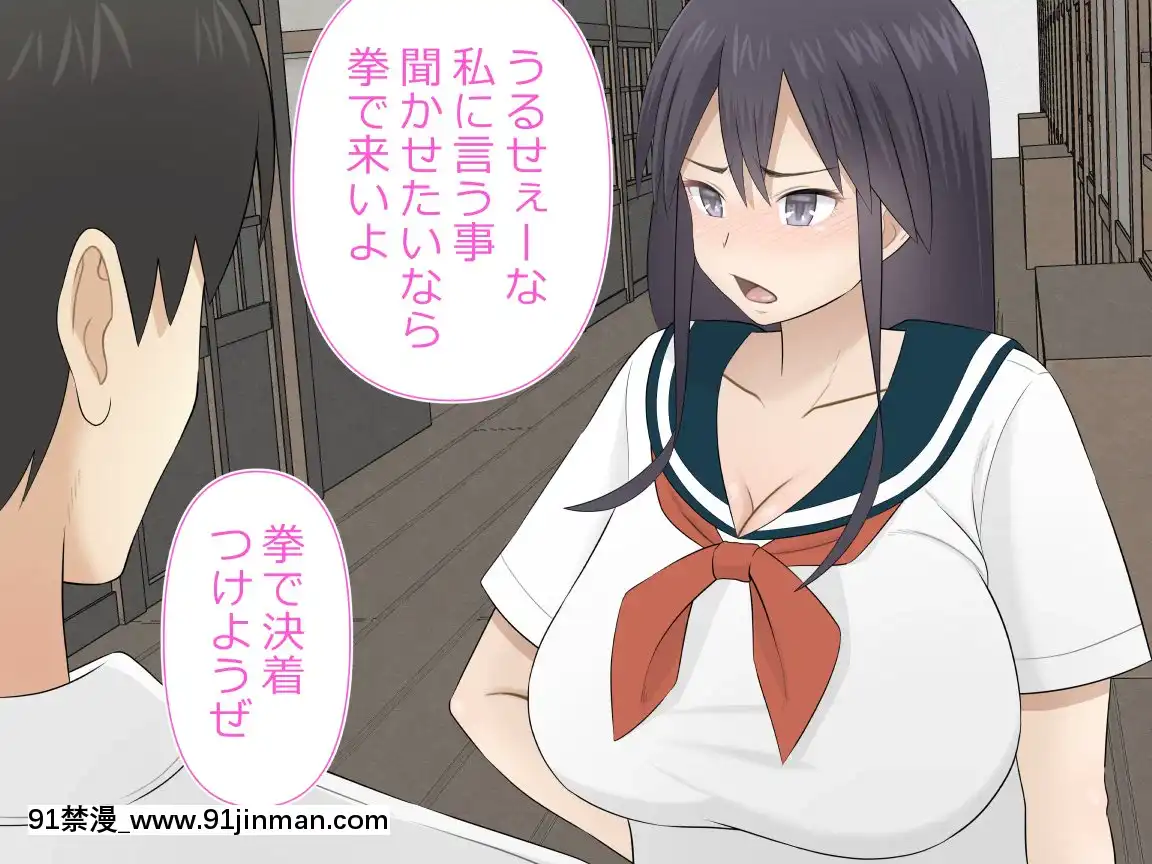 [Riん]種付けが仕事の村村の女は僕の嫁ッ[ba3socba 18h]